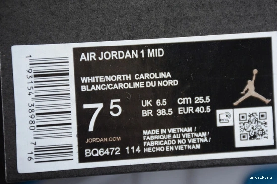 Cheap EP Jordan  Air Mid BQ6472-114 BQ6472-114 (W)  1 UNC 0314